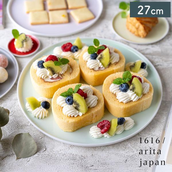1616 / arita japan 1616/arita japan S&B フラットプレート 27cm