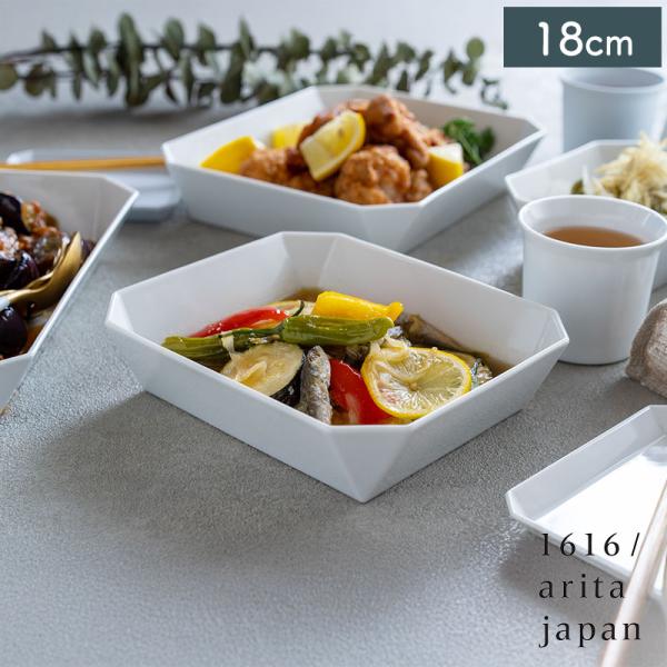 1616/arita japan TY 角ボウル 18cm ホワイト 有田焼 中鉢 盛鉢 シンプル おしゃれ