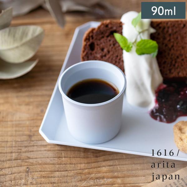 1616/arita japan TY エスプレッソカップ（ハンドル無し） グレー 90ml 有田焼 シンプル おしゃれ