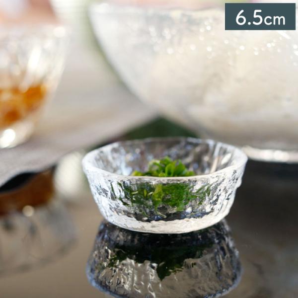 食器 ガラス食器 小皿 豆皿 たれ皿 薬味皿 しょうゆ皿 珍味皿 のぞき 6.5cm ガラス 津軽びいどろ 初雪
