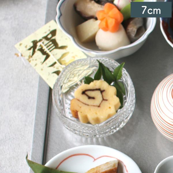 食器 ガラス食器 鉢 小鉢 豆鉢 珍味入れ 7cm ガラス 花つぼみ 花型 かわいい おしゃれ おもてなし