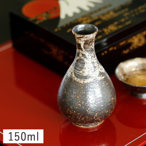 銀絢爛(ぎんけんらん) 徳利 150ml 波佐見焼 // 和食器 食器 酒器