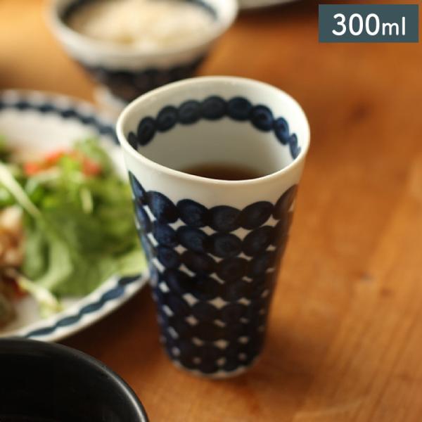 ＼在庫限り／ 食器 和食器 美濃焼 タンブラー コップ 手描き 藍玉つなぎ 丸三角タンブラー 300ml 敏山窯