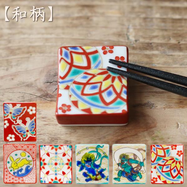 hana2_kutani-hc-rest-4