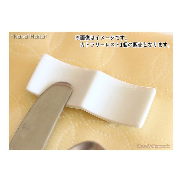 食器 白磁 美濃焼 レスト 2連 箸置き プレノ ツイン カトラリーレスト 7.6cm ホワイト シンプル おしゃれ