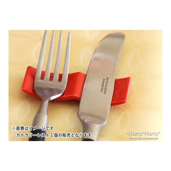 ＼在庫限り／ 食器 白磁 美濃焼 レスト 2連 箸置き プレノ ツイン カトラリーレスト 7.6cm レッド おしゃれ