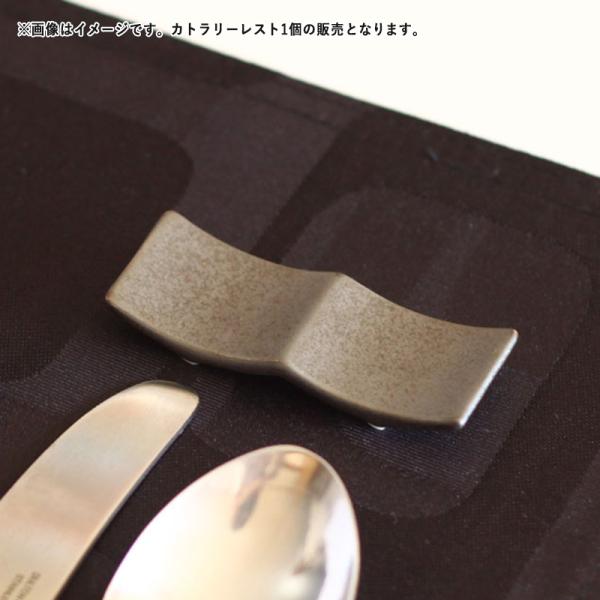 食器 和食器 美濃焼 レスト 箸置き 2連 おしゃれ モダン ツイン