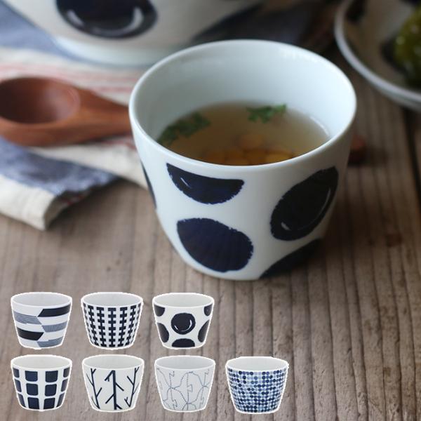 natural69 波佐見焼 swatch スウォッチ マルチカップ 200ml 小鉢 蕎麦