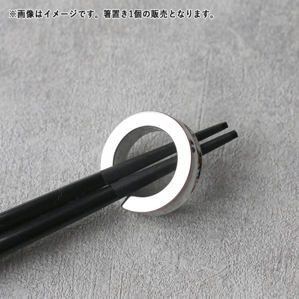箸置き レスト 日本製 カトラリー ステンレス18-8 シルバー スタイリッシュ おしゃれ リバーシブル リングレスト