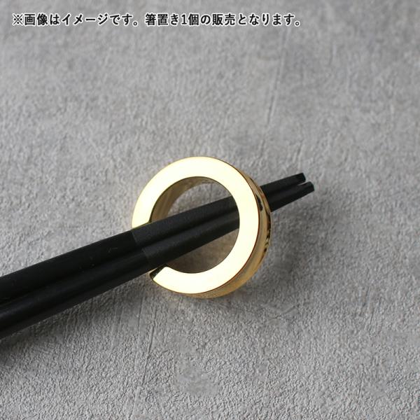 箸置き レスト 日本製 カトラリー ステンレス18-8 ゴールド スタイリッシュ おしゃれ リバーシブル リングレスト