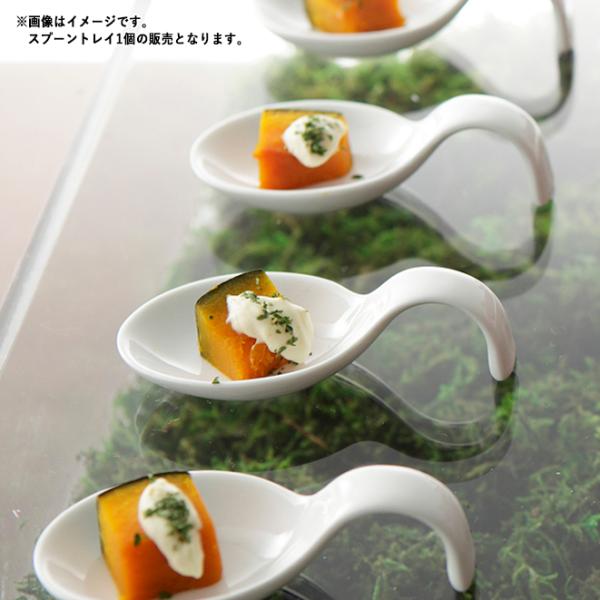 食器 アミューズスプーン スプーンディッシュ 置きレンゲ ワンスプーン 磁器 10cm ホワイト ドルチェ