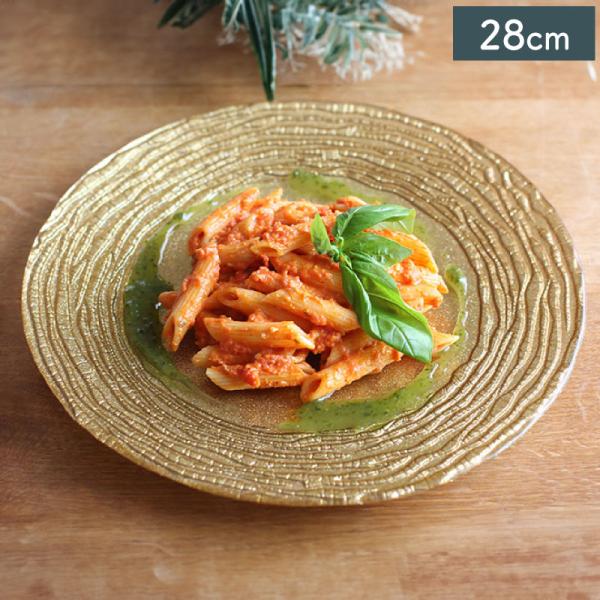 M.STYLE（エムスタイル） 食器 ガラス食器 ガラス 皿 大皿 マラケシュ