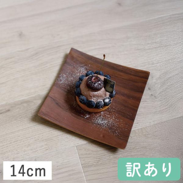 【内容量】1枚【サイズ】14cm×14cm×高さ1.5cm 重量:約55g素材:天然木(天然木積層品)原産国:日本表面塗装:無機質水ガラス塗装＋ウレタン塗装仕上げ※こちらの商品はアウトレット品となります。正規品より塗装ハゲ、キズ等の難が生じ...