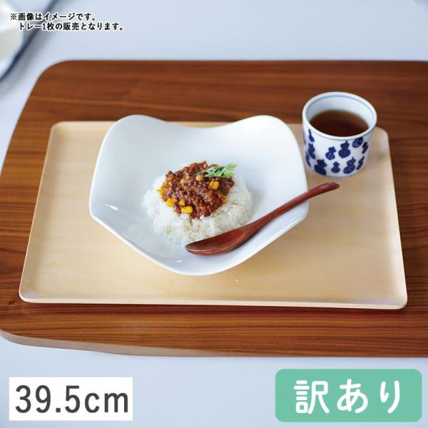 【内容量】1枚【サイズ】39.5cm×29cm×高さ1.5cm 重量:約290〜340g素材:天然木(天然木積層品)原産国:日本表面塗装:無機質水ガラス塗装＋ウレタン塗装仕上げこちらの商品はアウトレット品となります。正規品より塗装ハゲ、キズ...