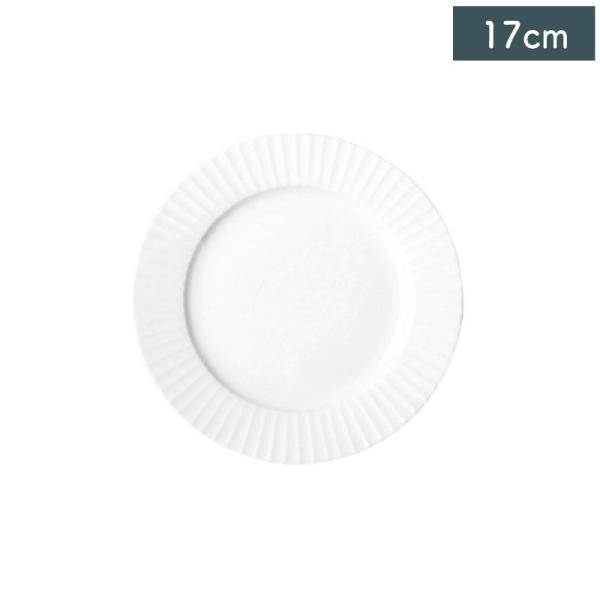 ＼大特価品／メトロポリス リムプレート 17cm/取皿 パン皿 食器 洋食器 磁器 皿 お皿 取皿 取り皿 取り分け皿 銘々皿 プレート パン皿 ケーキ皿 菓子皿
