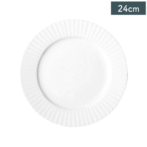 ＼大特価品／メトロポリス リムプレート 24cm/取皿 ミート皿 食器 洋食器 磁器 皿 お皿 取皿 取り皿 取り分け皿 銘々皿 プレート パン皿 ケーキ皿 菓子皿