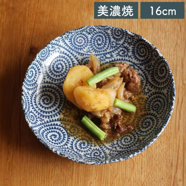 食器 和食器 美濃焼 皿 中皿 取皿 菓子皿 パン皿 ケーキ皿 おしゃれ モダン 藍染 たこ唐草 取り皿 16cm