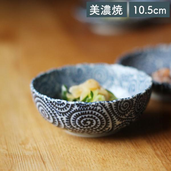 食器 和食器 美濃焼 鉢 副菜鉢 珍味鉢 ミニボウル デザートカップ おしゃれ モダン 藍染 たこ唐草 浅鉢 小鉢 10.5cm