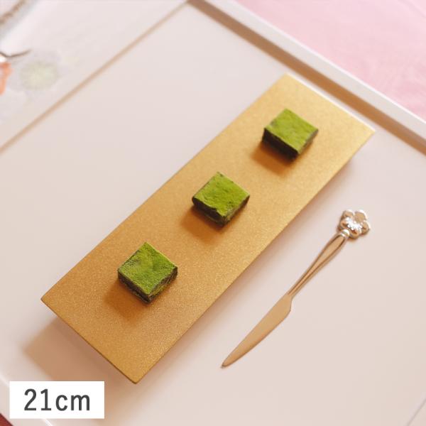 漆塗装 長方形トレー 金色模様 在庫限り／ 長角厚口トレー 21cm ゴールド 漆器 小皿 長角皿 菓子皿