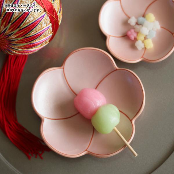 A 2034 京焼　染付　芭蕉に賢人紋様　扇面型小皿　「梅泉」5枚 浦陽子 1 染付松竹梅扇面小皿 ｜ 暮らしのうつわ花田 和食器 通販