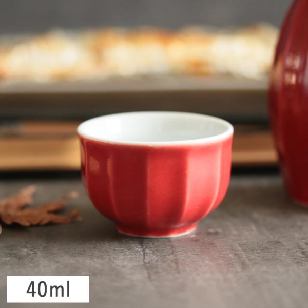 赤釉面取 ぐい呑み 40ml 有田焼【内容量】1個【サイズ】口径5.2cm×高さ3.5cm 重量：35g 容量：すりきり50ml【産地】日本製【素材】磁器※電子レンジ・食器洗浄器使用可 ※事前によくチェックしていますが、目立たない程度の製造...