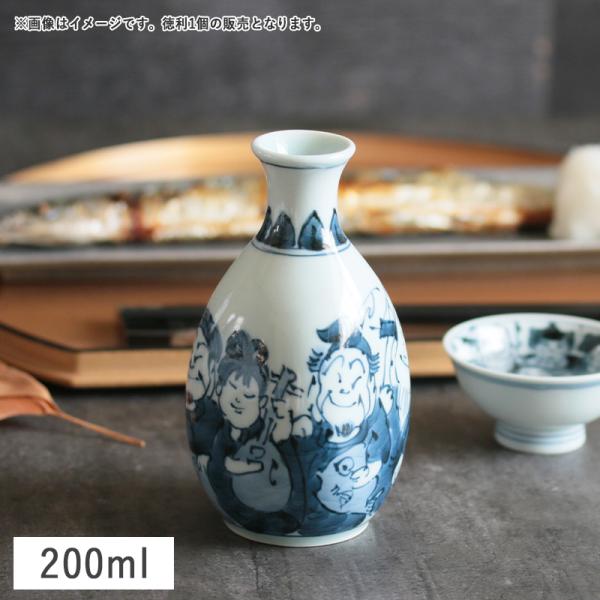 和食器 食器 酒器 とっくり 染付 七福神 四角徳利 1合 200ml