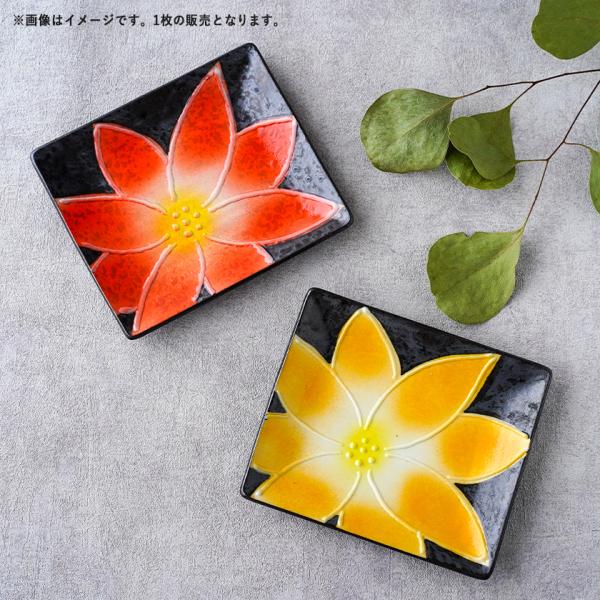 在庫限り／ 一珍花焼〆 長角銘々皿 14.3cm 有田焼 // 和食器 食器 正月