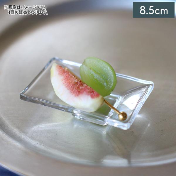 東洋佐々木ガラス 食器 ガラス食器 ガラス アミューズ 豆皿 珍味皿