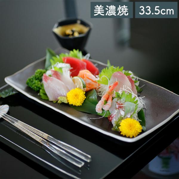 ５枚セット　 萬古焼 手造り 長角大皿 34cm　寿司 刺し身 盛皿　前菜皿 hana2_tk-a132-106