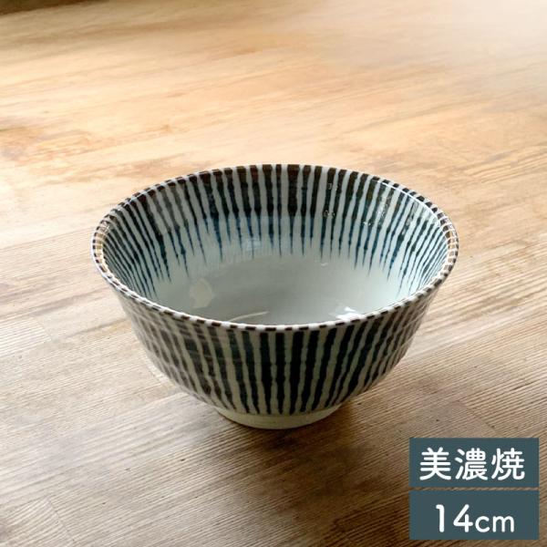 千段十草 特大平 飯碗 14cm 美濃焼 // かわいい お洒落 和食器 電子レンジ使用可 食洗機対応 おしゃれ 大きめ 大きいお茶碗 大盛り ネイビー