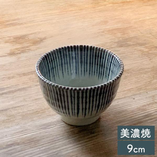 千段十草 煎茶碗 マルチカップ 9cm 美濃焼 // かわいい お洒落 和食器 電子レンジ使用可 食洗機対応 おしゃれ 小さめ 小さい湯呑み マルチカップ 小鉢 豆鉢