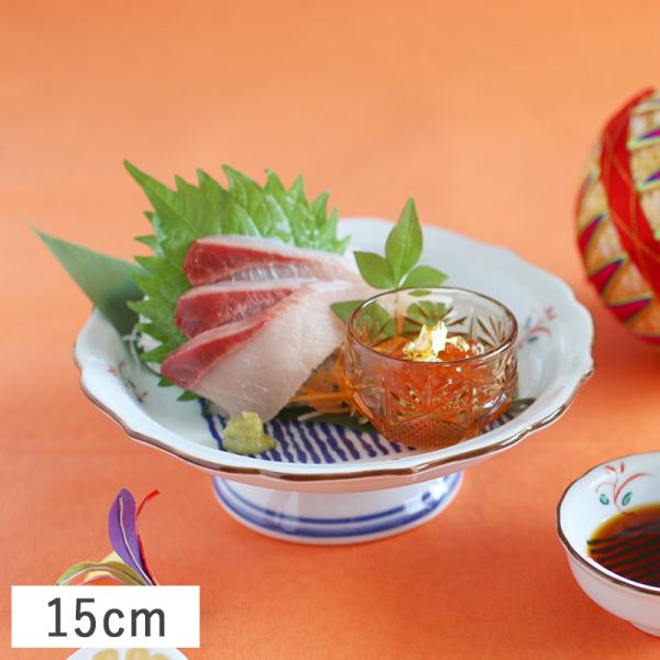 山善（YAMAZEN） ＼在庫限り／和食器 食器 鉢 中鉢 刺身鉢 お正月