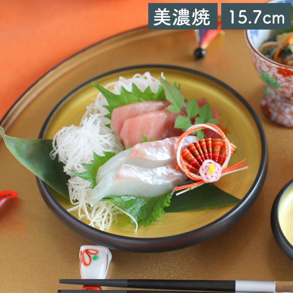 貝殻型 刺身皿 醤油皿 10客セット 金彩 赤絵 和食器 箱なし 貝殻型 刺身皿 醤油皿 10客セット 金彩 赤絵 和食器 箱なし 貝殻型