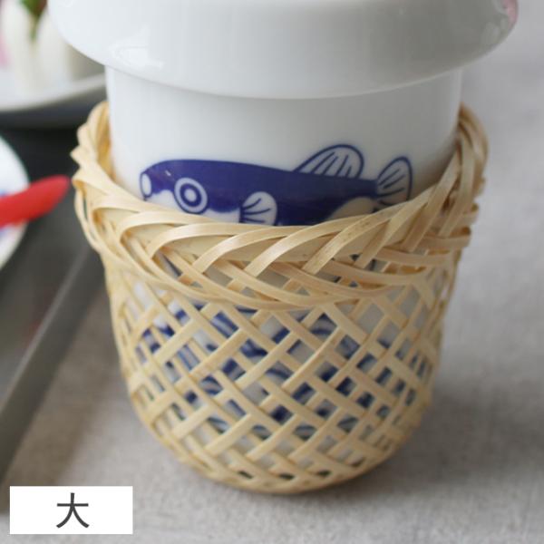 竹製ハカマ ヒレ酒カバー 大 内寸6.5cm 竹かご 酒器 居酒屋 業務用