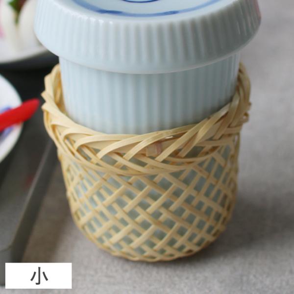 竹製ハカマ ヒレ酒カバー 小 内寸6cm 竹かご 酒器 居酒屋 業務用