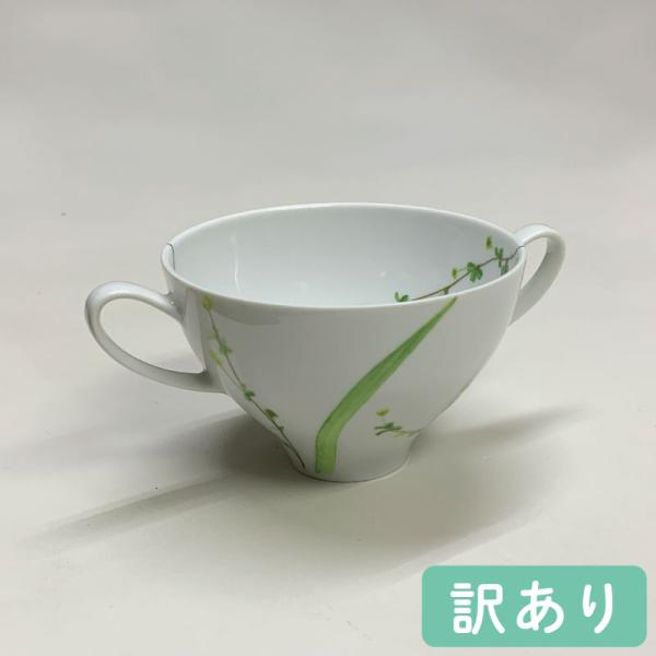 ＼大特価品／ ボタニカルポエム 両手スープカップ かわいい おしゃれ お洒落 ポルトガル 草花 フラワー スープボウル ボウル 小鉢 洋食器 食器 カップ