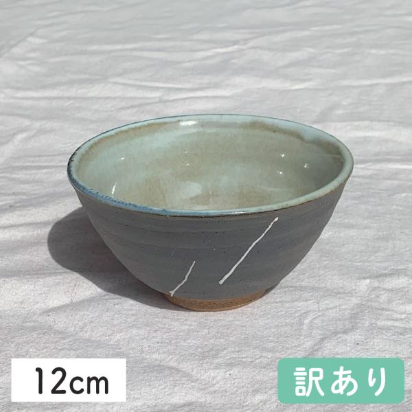 ＼大特価品／ 黒伊賀一珍茶碗 12cm 美濃焼 お茶碗 お碗 茶碗 おしゃれ お洒落 可愛い かわいい シンプル ごはん茶碗 ご飯茶碗 飯碗 陶器 日本製 黒い食器