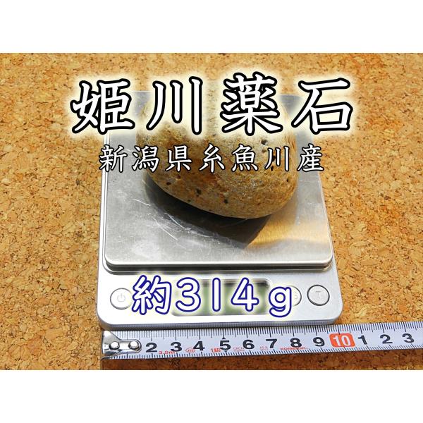 hana3788_genh-0028 hana3788_genh-0028