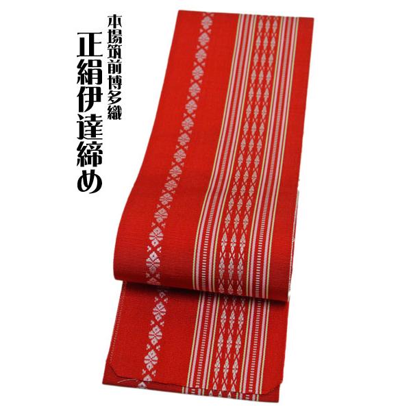 伊達締め 博多織の通販 価格比較 価格 Com