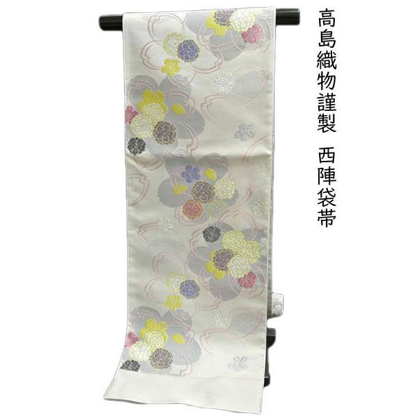 袋帯 高島織物謹製 京都西陣織袋帯 No.353 未仕立て 西陣袋帯 花日和  