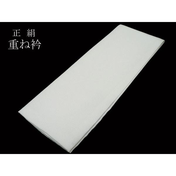 重ね衿 高級正絹 白 正絹 留袖 訪問着 色無地 色留 袖礼装 お洒落 伊達