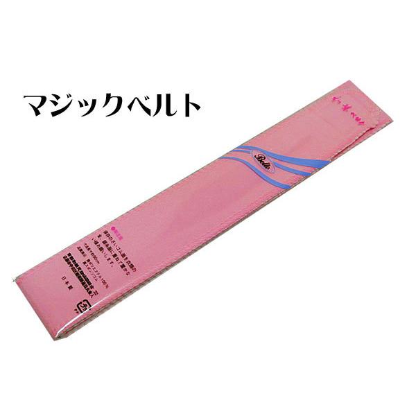マジックベルト 伊達締め 七五三 子供用 細いタイプ ピンク 細目 細い 着付けベルト 伊達締め 小物 七五三着物 子供きもの メール便可 :majikkuberut-Ki753:華藍 - 通販 - Yahoo!ショッピング マジックベルト 伊達締め 七五三 子供用 細いタイプ ピンク 細目 細い 着付けベルト 伊達締め 小物 七五三着物 子供きもの メール便可 :majikkuberut-Ki753:華藍 - 通販 - Yahoo!ショッピング