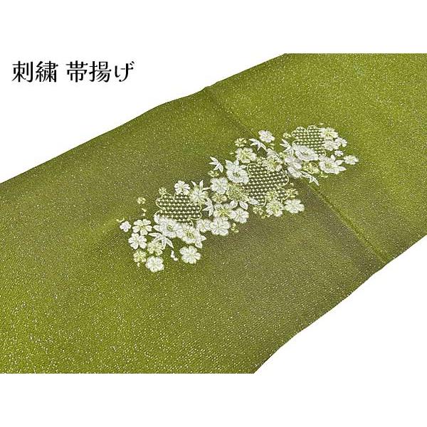 帯揚げ 振袖 豪華花刺繍 ラメ入り カーキーグリーン 正絹