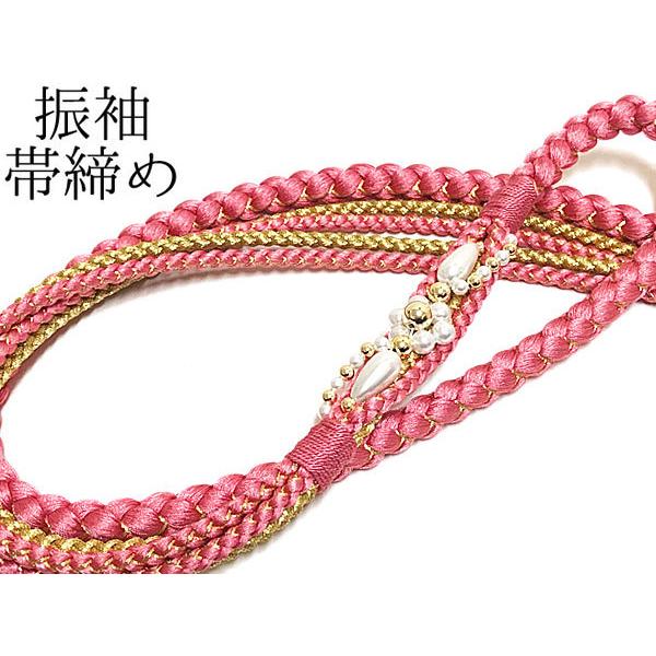 帯締め 振袖 ピンク系 金 パール 正絹 手組み T-no,6 成人式 礼装 結婚 