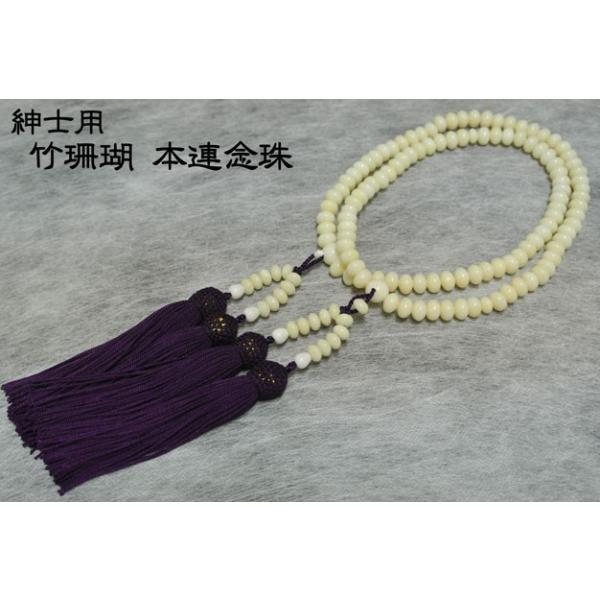 hanaai_sango-kitu hanaai_sango-kitu