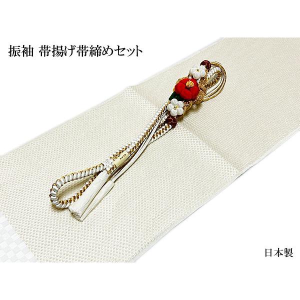 帯締め帯揚げセット 振袖 白 正絹 ふくれ織 丹後ちりめん 金糸 帯締め帯揚げセット 振袖 白 正絹 ふくれ織 丹後ちりめん 金糸