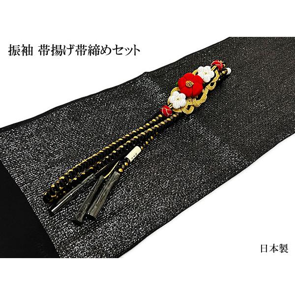 帯締め帯揚げセット 振袖 黒 銀 ラメ ふくれ織 丹後ちりめん 帯締め帯揚げセット 振袖 黒 銀 ラメ ふくれ織 丹後ちりめん