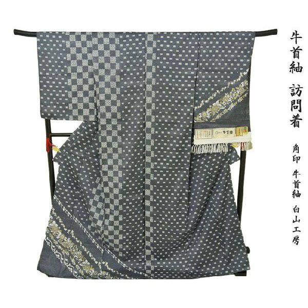 正絹 牛首紬 角印【白山工房】 正絹 牛首紬 角印【白山工房】
