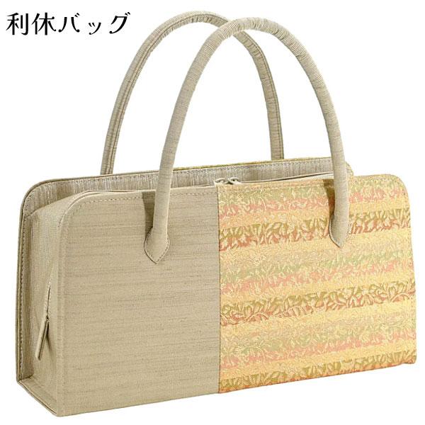利休バッグ トートバッグ 横長 金襴 有職 ベージュ 和装バッグ お稽古