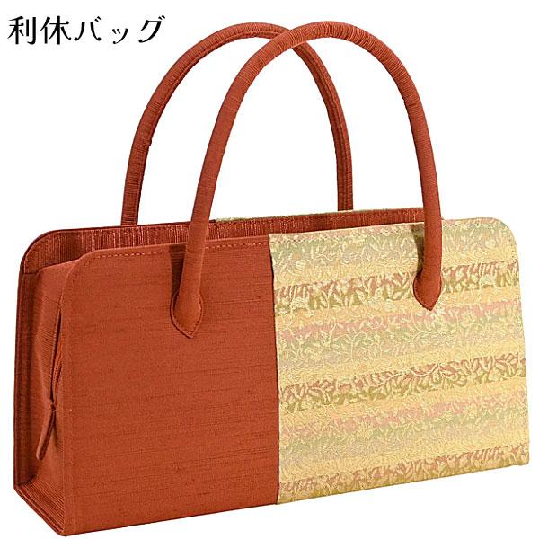 利休バッグ トートバッグ 横長 金襴 有職 朱色 和装バッグ お稽古 茶席